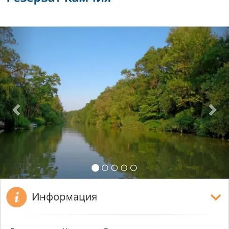 Stefanov In Byala *